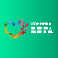 Клиника Вера